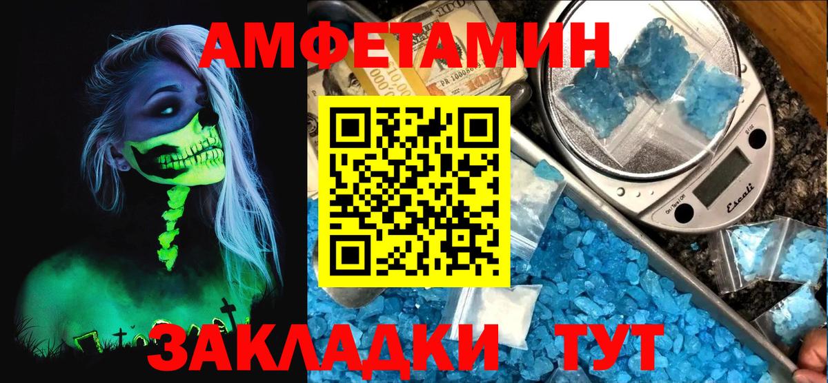 Дюртюли  Amphetamine  Вход с VPN  АМФЕТАМИН Premium 