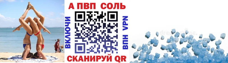 Купить Дюртюли Alpha-PVP СК КРИС