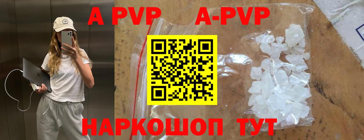как найти закладки  Дюртюли  Alpha-PVP СК  Alfa_PVP СК 
