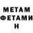 Amphetamine Розовый Aigul Dosmukhova
