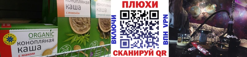 Купить где  Дюртюли  Еда ТГК марихуана 