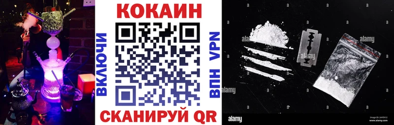 Купить где  Дюртюли  COCAIN FishScale 