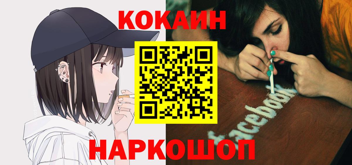 Cocaine 97% Дюртюли