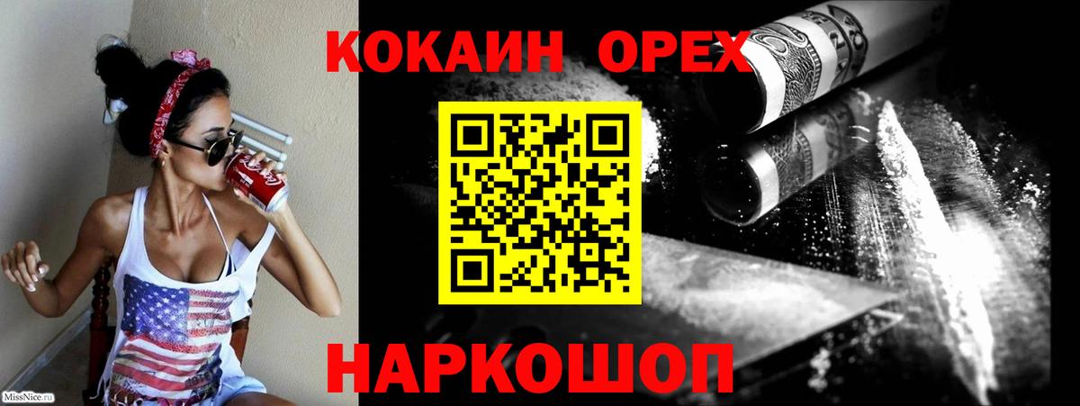 COCAIN FishScale Дюртюли