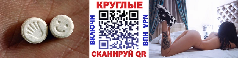 Купить где  Дюртюли  Экстази 99% 