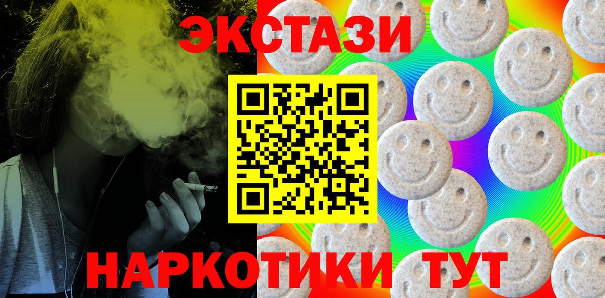 Ecstasy Дубай Дюртюли