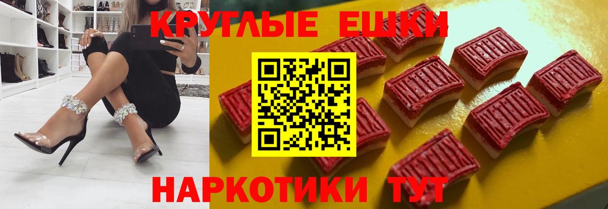 Ecstasy TESLA  Экстази XTC  MEGA ТОР  Вход с VPN  Дюртюли  купить  сайты 