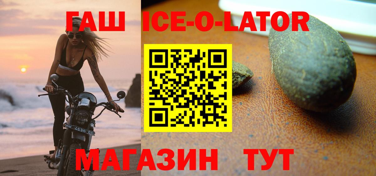 Гашиш Premium  ГАШИШ Premium  Дюртюли  Вход с VPN 