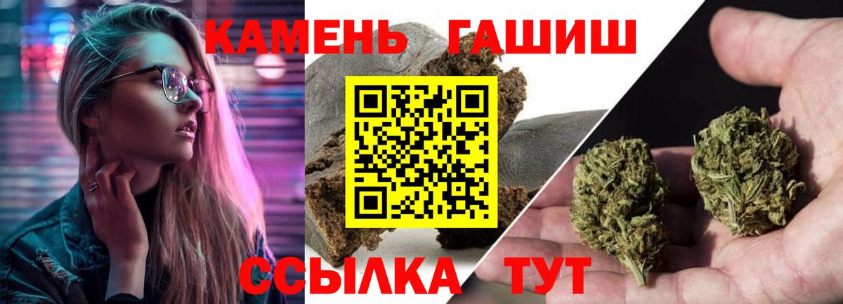 ГАШ 40% ТГК Дюртюли