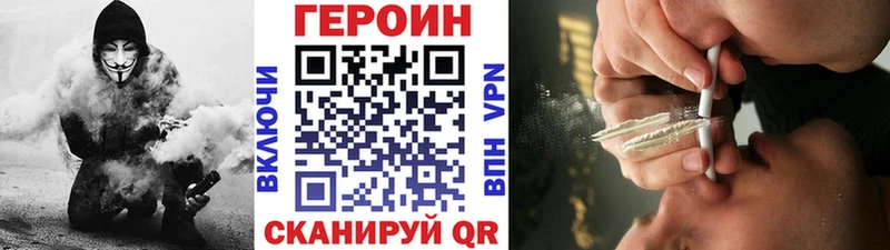 Купить закладки  Дюртюли  ГЕРОИН белый 