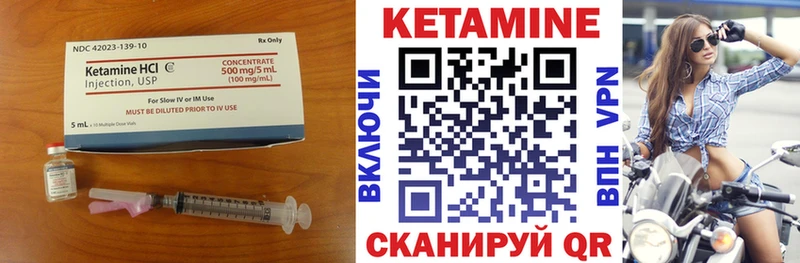 Кетамин VHQ  Купить  Дюртюли 