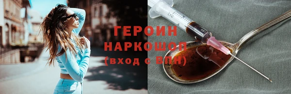 каннабис Горняк