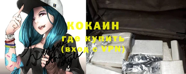 дистиллят марихуана Горнозаводск