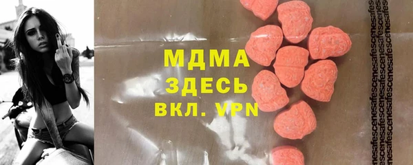 дистиллят марихуана Горнозаводск