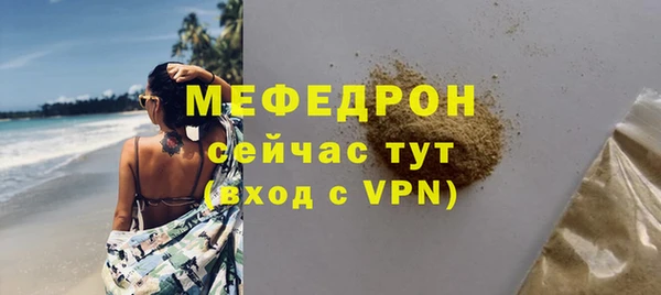 дистиллят марихуана Горнозаводск