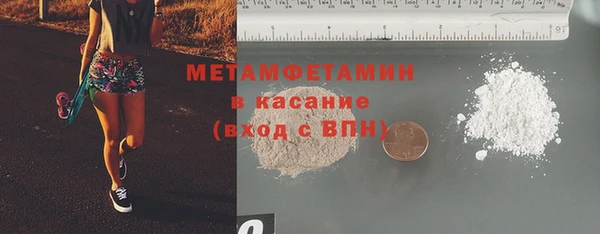 каннабис Горняк