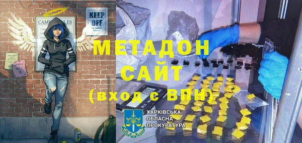 каннабис Горняк
