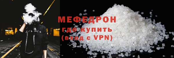 каннабис Горняк