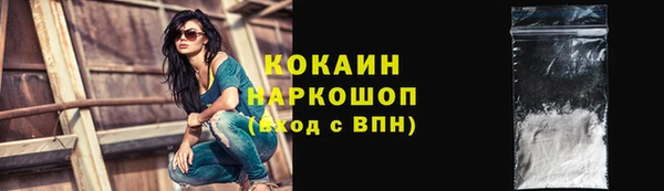 каннабис Горняк
