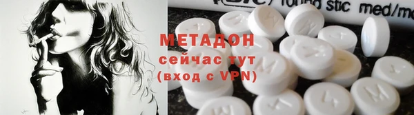 дистиллят марихуана Горнозаводск