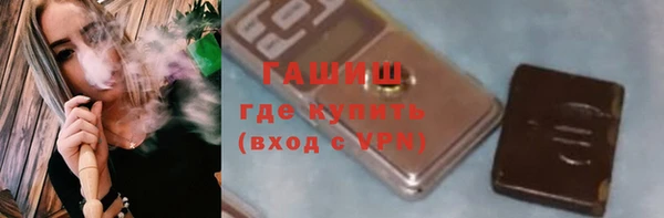 дистиллят марихуана Горнозаводск