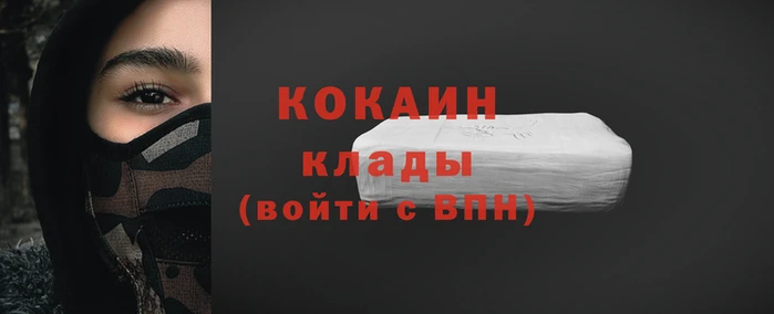 каннабис Горняк