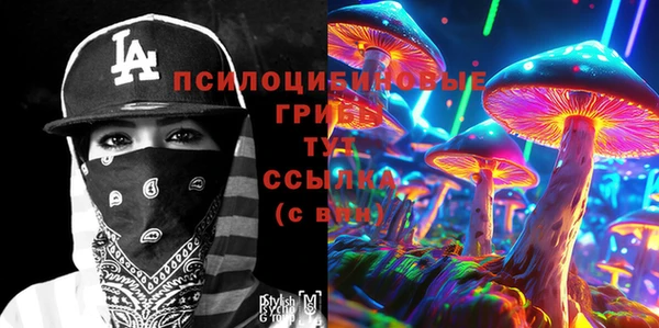 каннабис Горняк