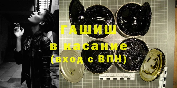 дистиллят марихуана Горнозаводск