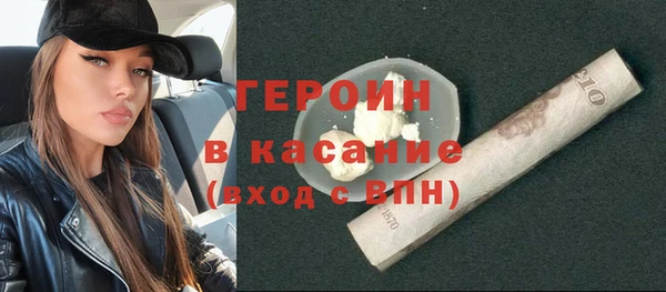 дистиллят марихуана Горнозаводск