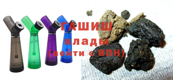 дистиллят марихуана Горнозаводск