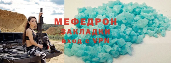 каннабис Горняк