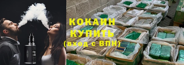 дистиллят марихуана Горнозаводск