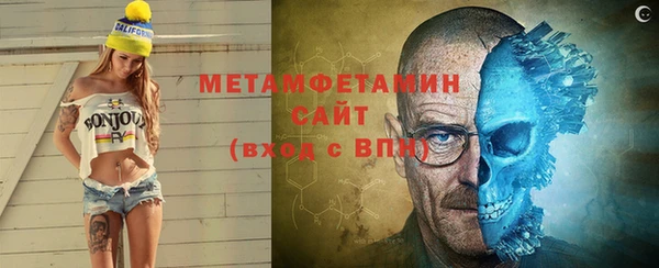 дистиллят марихуана Горнозаводск