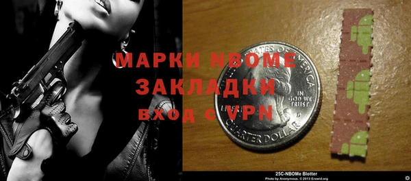 дистиллят марихуана Горнозаводск