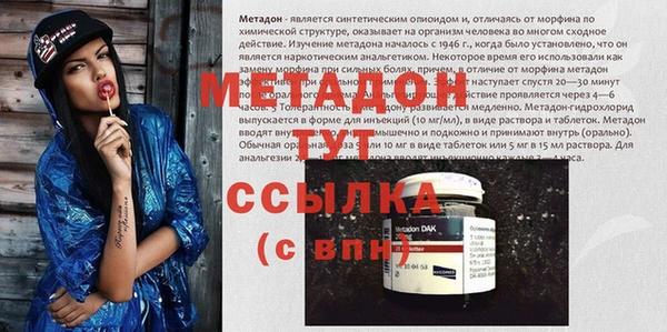 каннабис Горняк