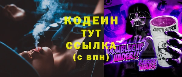 дистиллят марихуана Горнозаводск