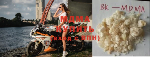 дистиллят марихуана Горнозаводск