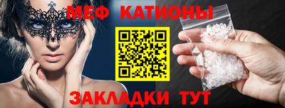 альфа пвп Саяногорск
