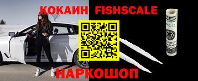 мяу мяу кристалл Сафоново