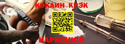 мяу мяу кристалл Сафоново