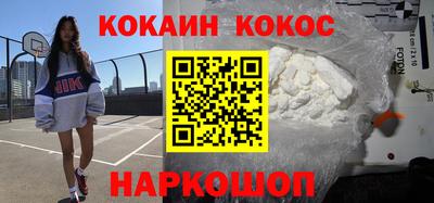 альфа пвп Саяногорск