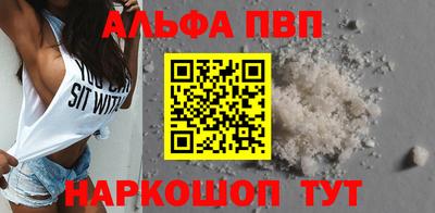 мяу мяу кристалл Сафоново