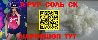 не бодяженный Абакан