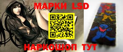 мяу мяу кристалл Сафоново