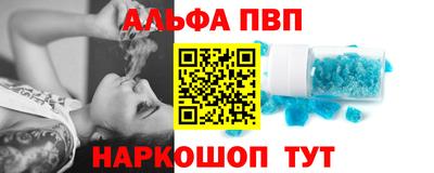 первитин Азнакаево