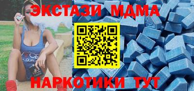 МДПВ Саянск