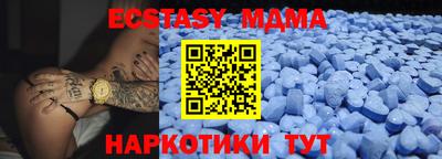 МДПВ Саянск