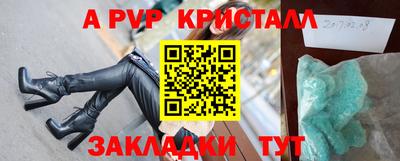 МДПВ Саянск
