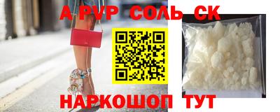 МДПВ Саянск