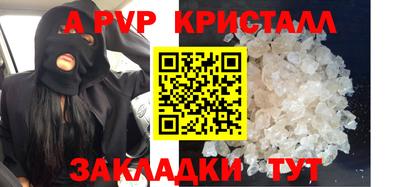 МДПВ Саянск